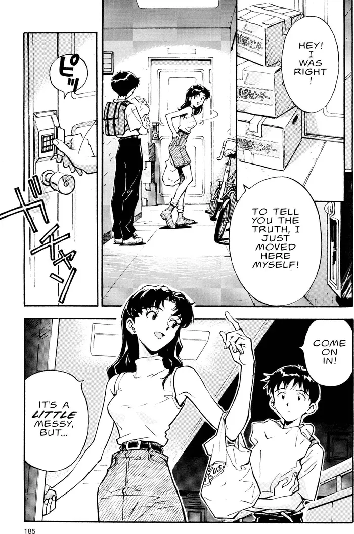 Neon Genesis Evangelion Chapter 7 image 03_optimized